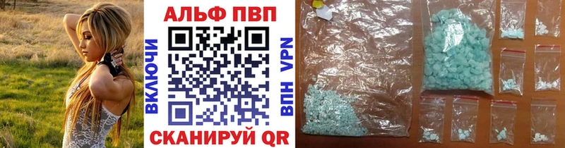 A PVP Соль  наркошоп  Железногорск-Илимский 