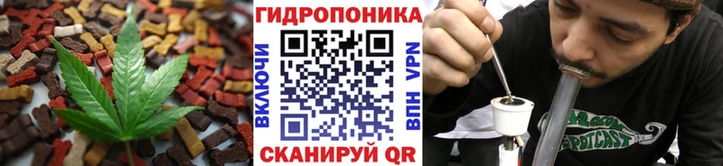 Печенье с ТГК конопля  Железногорск-Илимский 