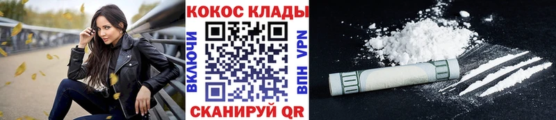 закладка  Железногорск-Илимский  КОКАИН FishScale 