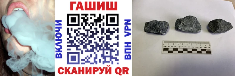 Гашиш гарик  KRAKEN   Железногорск-Илимский 