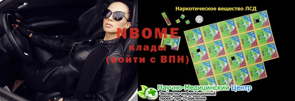 соль ск Приозерск