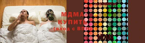 гашик Пролетарск