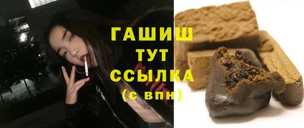 гашик Пролетарск