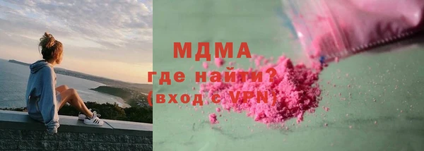 apvp Абаза