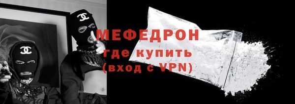 твердый Протвино