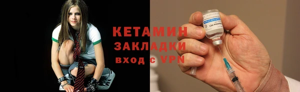 бутик Абдулино