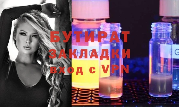 тгк Алексин
