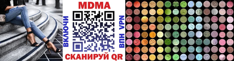 МДМА crystal  купить   Железногорск-Илимский 