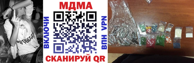 МДМА crystal Железногорск-Илимский