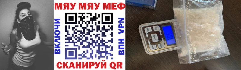 Мефедрон VHQ  MEGA как войти  Железногорск-Илимский 