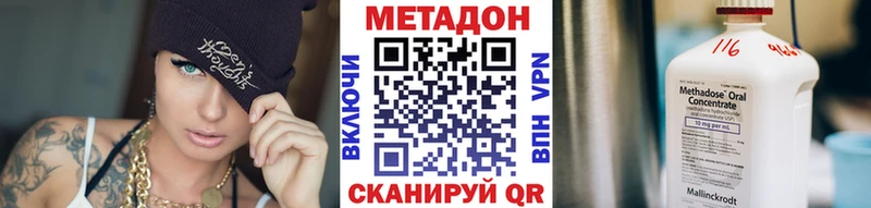 МЕТАДОН мёд  купить наркотики сайты  MEGA зеркало  Железногорск-Илимский 