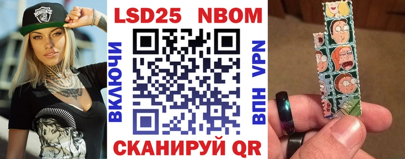 Марки N-bome 1500мкг  купить наркотики сайты  Железногорск-Илимский 