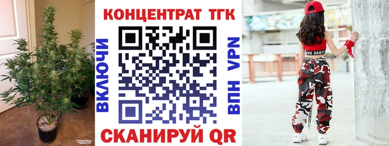 ТГК THC oil  Железногорск-Илимский 